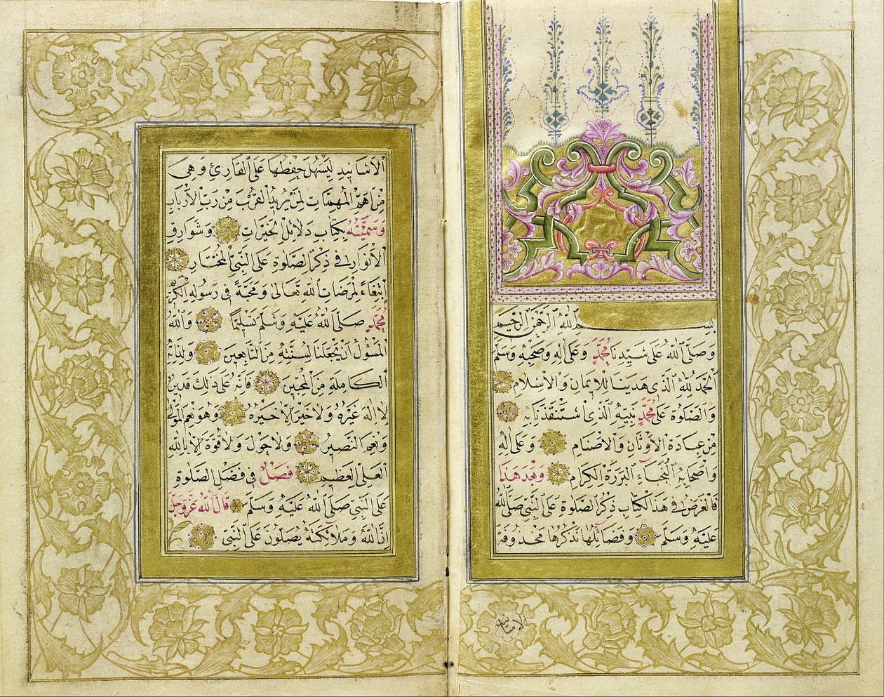 Delailü’l-Hayrat de İbrahim Daimi