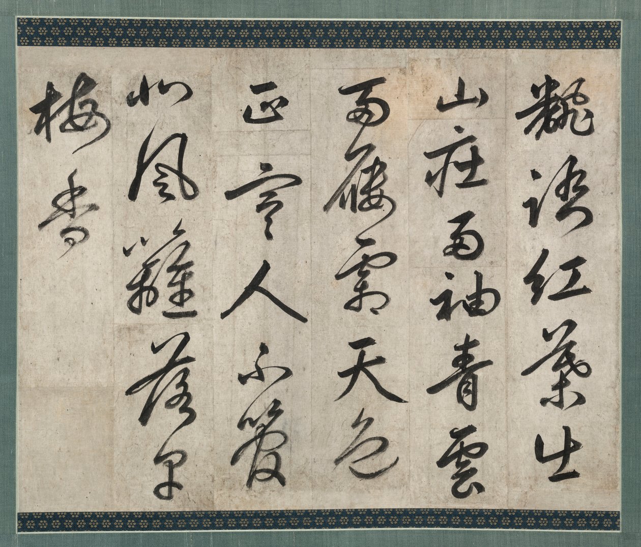 Poem on Plum de copy after Yi Hwang (Korean