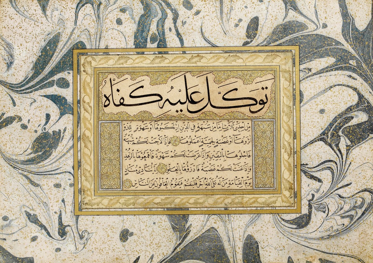 Murakka (álbum caligráfico) de Şeyh Hamdullah