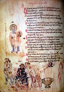 El Salterio de Chludov, ca 850