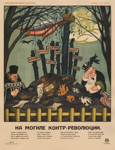 En la tumba del cartel contrarrevolucionario, 1920
