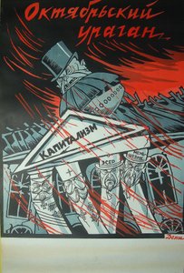 Póster del huracán de octubre, 1920