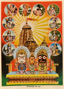 El Templo de Jagannath, Puri, Orissa