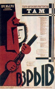 Cartel de teatro ruso, 1934