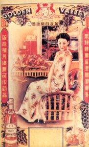 Cartel publicitario de Shanghái anunciando brandy, c1930s