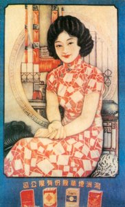 Póster publicitario de Shanghái, c. 1930s