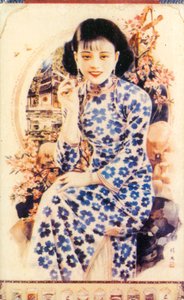 Cartel publicitario de Shanghái, años 1930