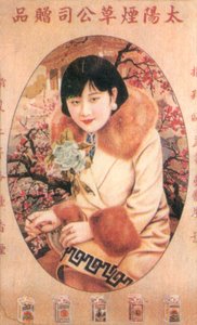 Cartel publicitario de Shanghái, c1930s