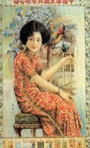 Cartel publicitario de Shanghái, c. 1930s
