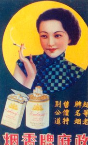 Cartel publicitario de Shanghái, c1930s