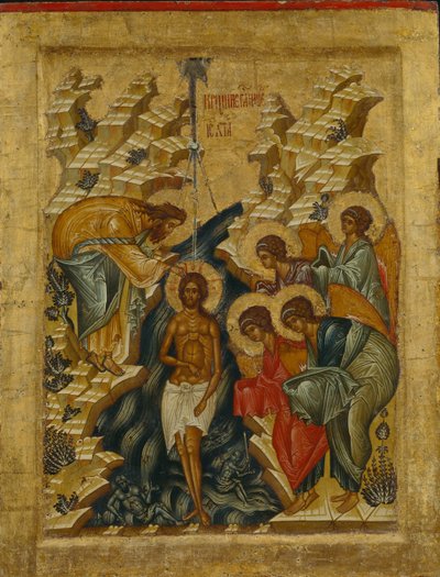 El Bautismo de Cristo, 1497 de Anonymous Russian icon painter