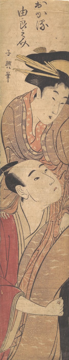 Hombre cargando a una mujer de Eishōsai Chōki