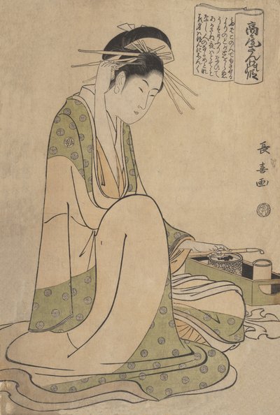 Takao Sange no Den de Eishōsai Chōki