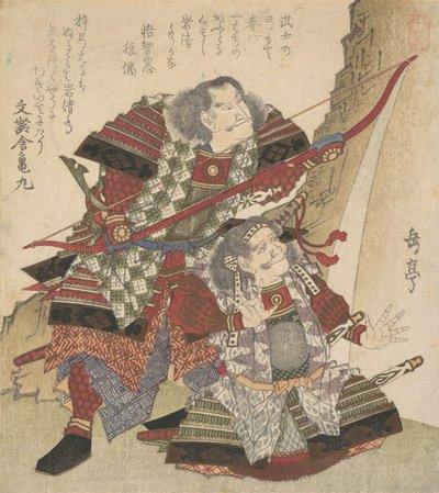 Impresión, ca. 1830 de Gakutei