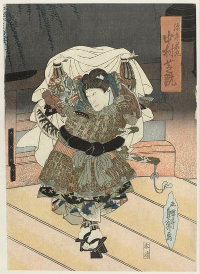 Nakamura Shikan III als Ushiwakamaru de Gochôtei Sadamasu