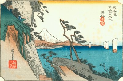 Yui de Hiroshige