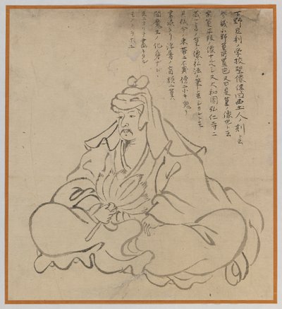 Erudito sentado de Japanese School