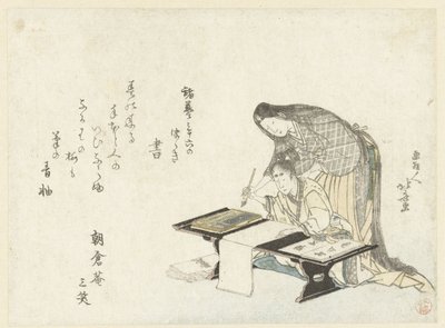 La lección de caligrafía de Katsushika Hokusai