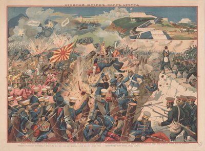 Batalla de Port Arthur, 1904 de Unbekannt