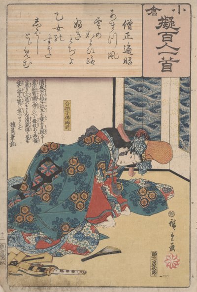 Sin título de Utagawa Hiroshige