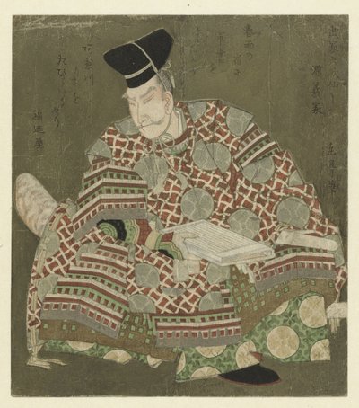 Una guerrera sentada de Yashima Gakutei