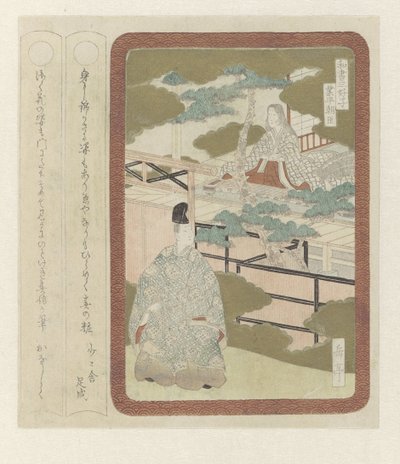 Tres caballeros de la literatura japonesa (título de la serie) de Yashima Gakutei