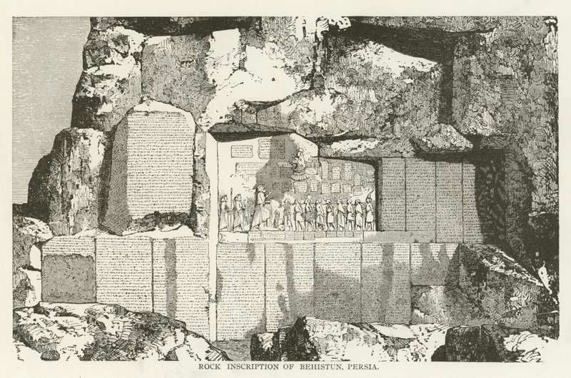 Inscripción rupestre de Behistún, Persia de American School