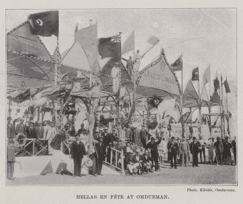 Hellas en fiesta en Omdurman de English Photographer