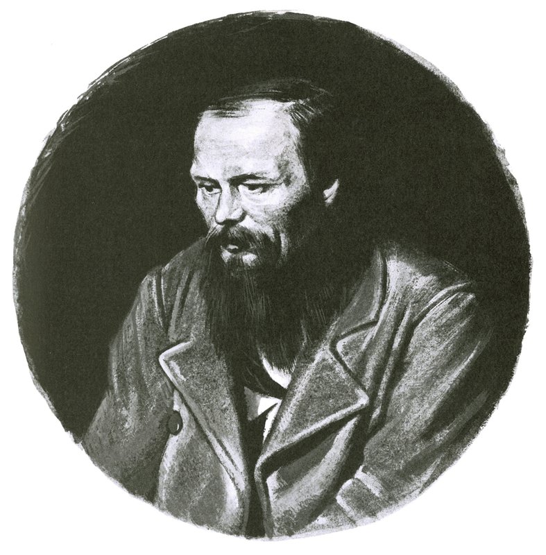 Fyodor Dostoevsky de English School