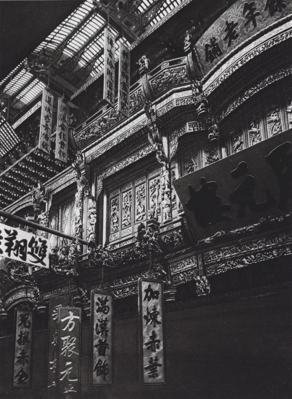 Ningpo, Chekiang, almacén (foto en blanco y negro) de Ernst Boerschmann
