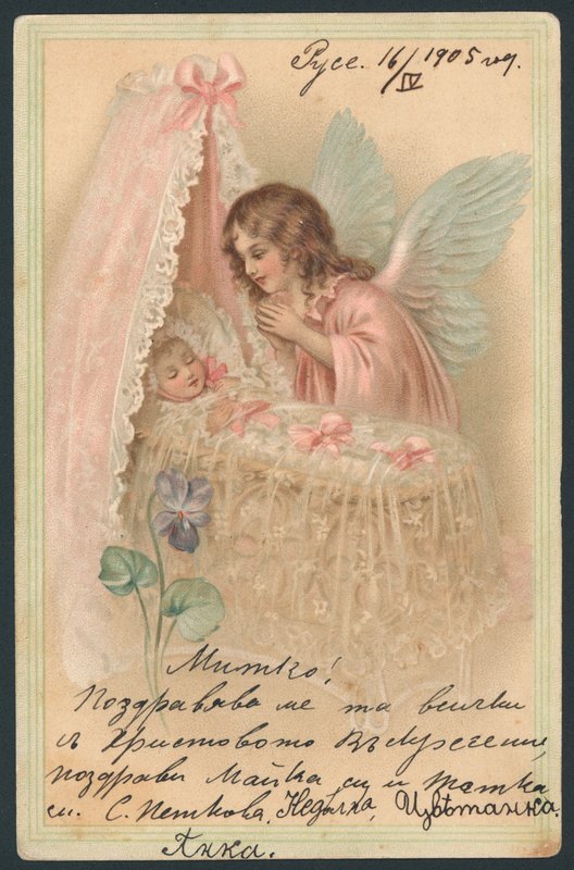 Ángel con cuna de bebé de German School