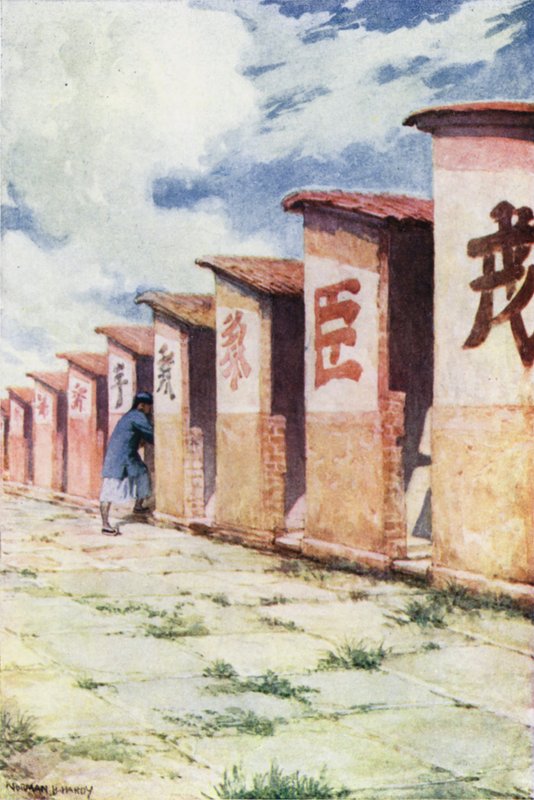 China: Sala de exámenes de Norman Hardy