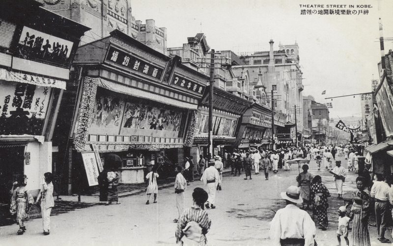 Calle del Teatro en Kobe, Japón de Photographer Japanese
